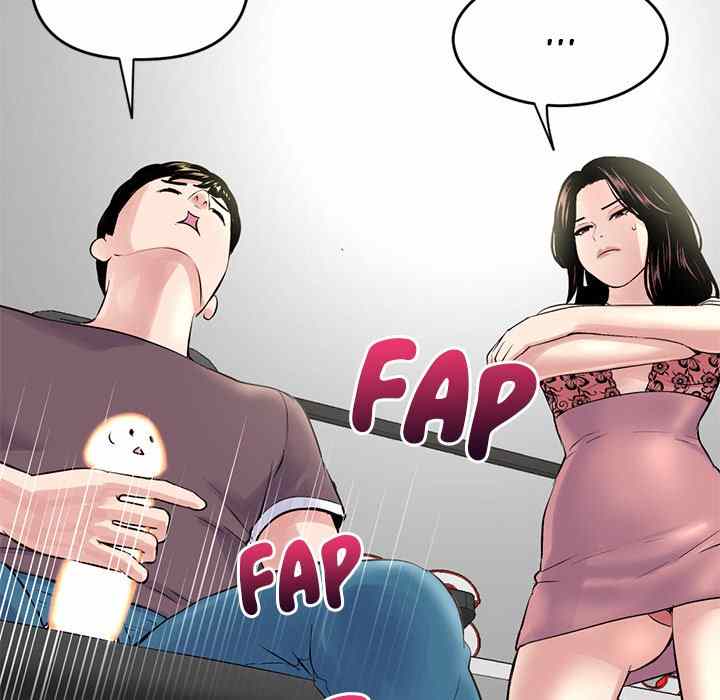 Midnight PC Cafe - Chapter 4 190 Midnight PC Cafe - Chapter 4 190