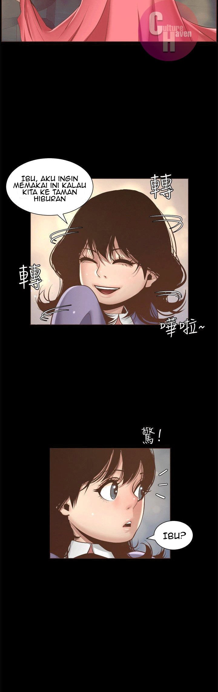 Father&#8217;s Lust - Chapter 4 37