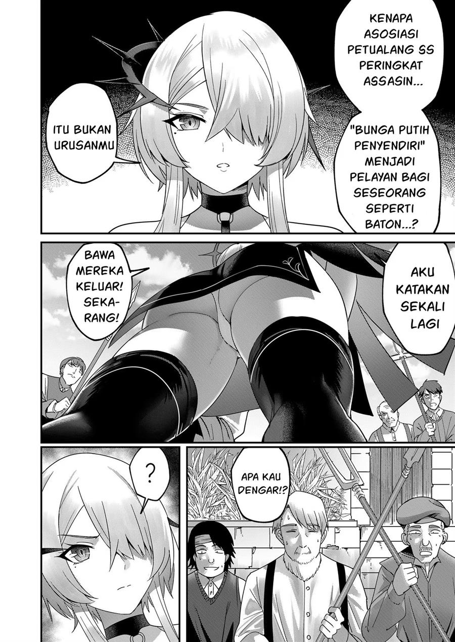 Kichiku Eiyuu - Chapter 4 18