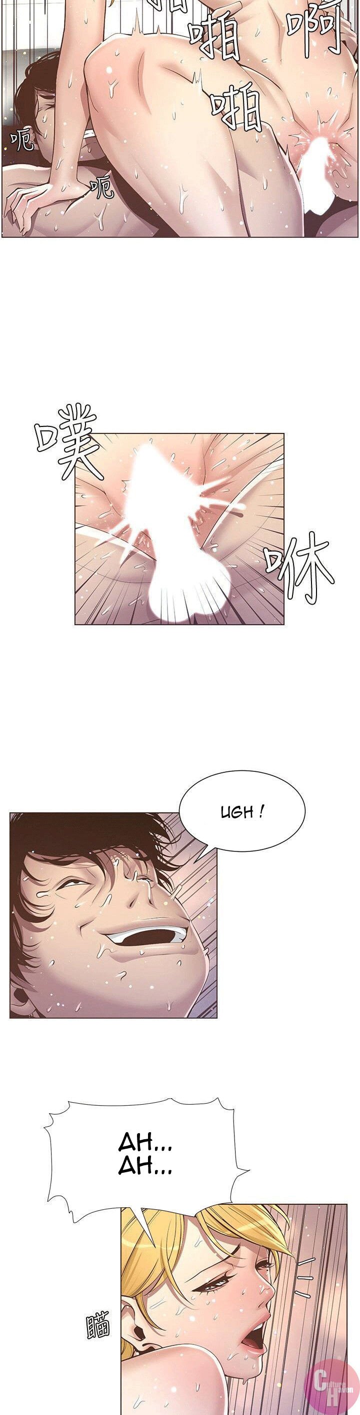 Father&#8217;s Lust - Chapter 4 10