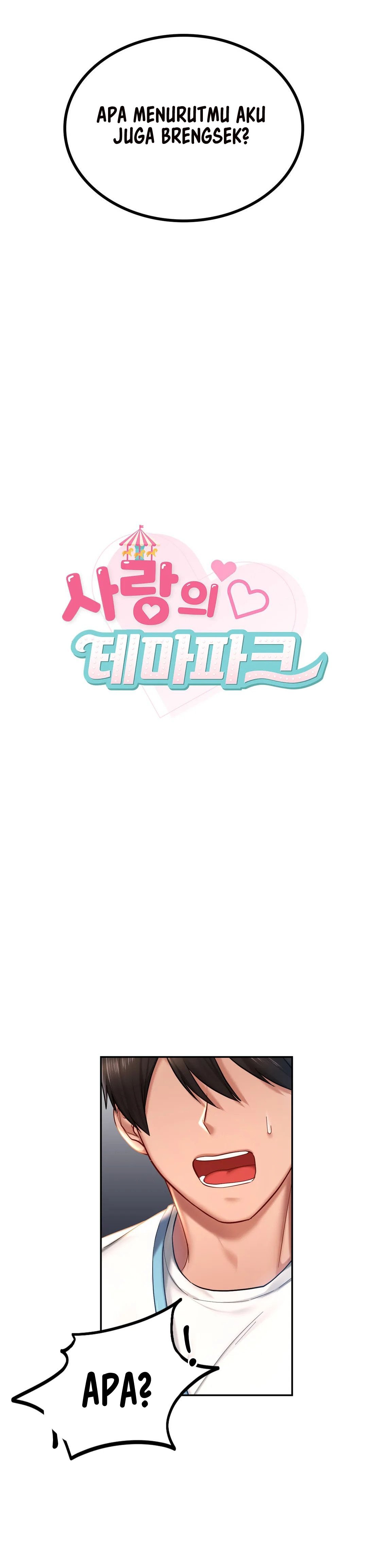 Love Theme Park - Chapter 4 4