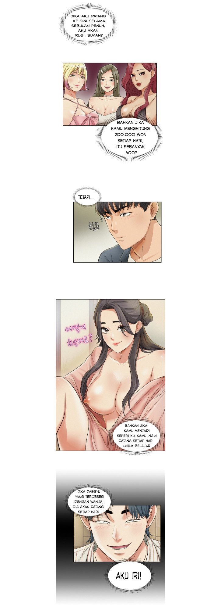 His Impotence - Chapter 4 12