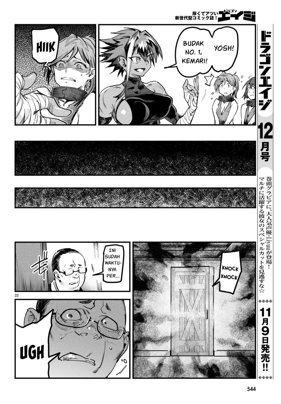 Reincarnation Coliseum - Chapter 4 22