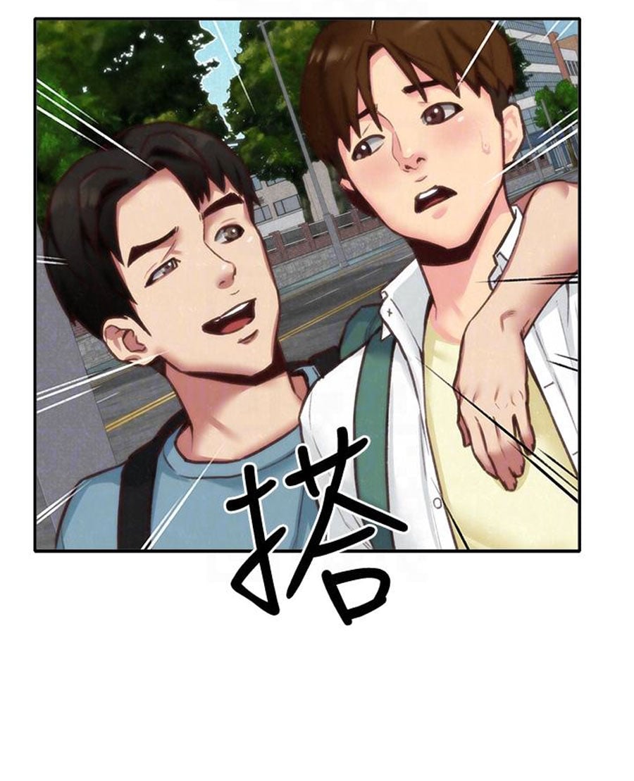 My Baby Girl - Chapter 4 52