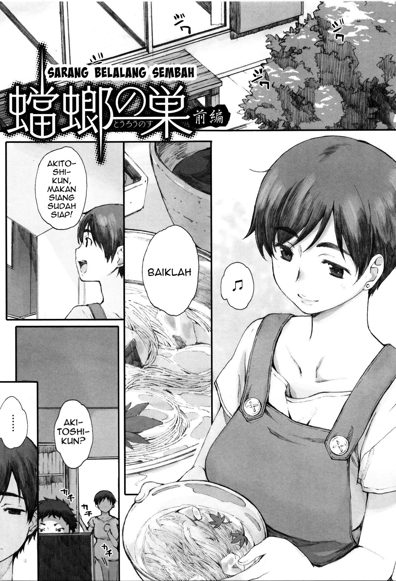 Houkago Initiation - Chapter 4 3