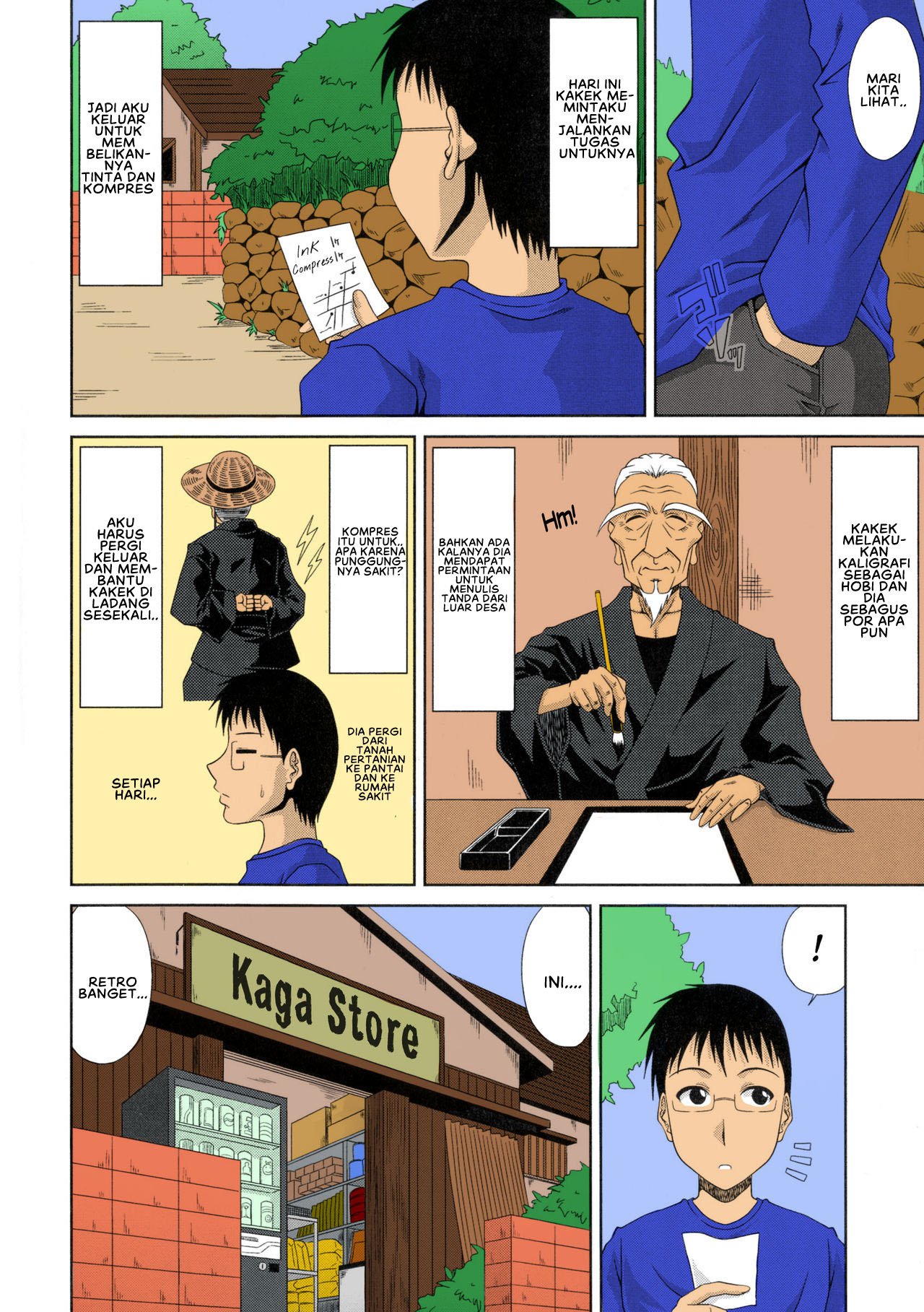 Boku no Yamanoue-mura Haramase Nikki - Chapter 4 4
