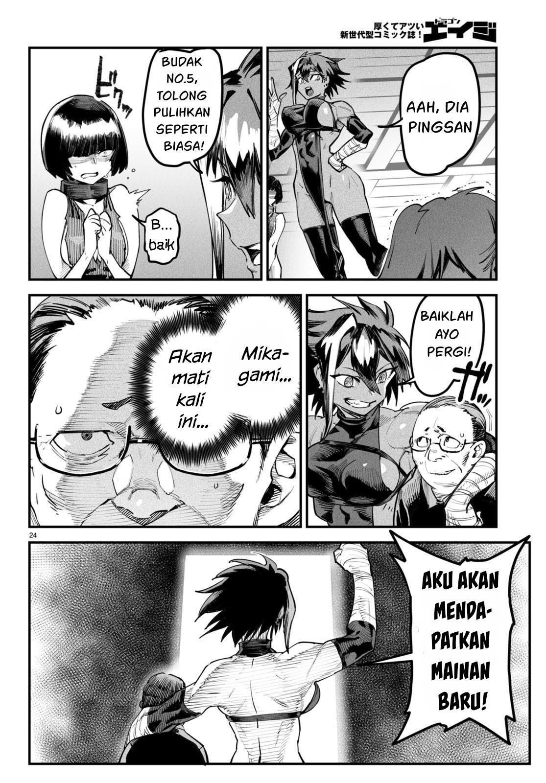 Reincarnation Coliseum - Chapter 4 24