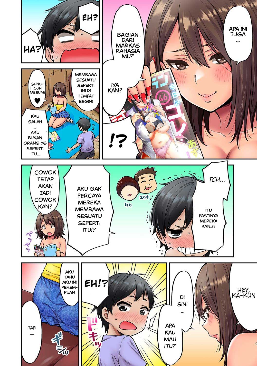 Akogare no Nee-chan ga Gal ni Natte Kaette Kita Natsuyasumi - Chapter 4 7 Akogare no Nee-chan ga Gal ni Natte Kaette Kita Natsuyasumi - Chapter 4 7