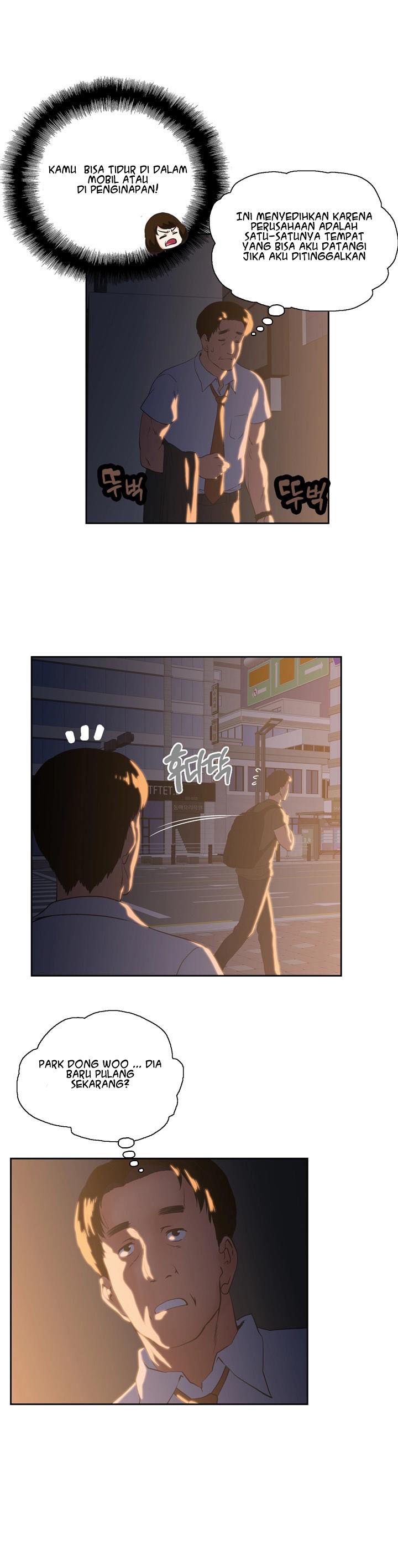 Up and Down (Edge Edge) - Chapter 4 23