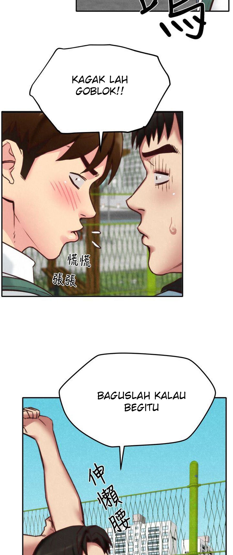 My Baby Girl - Chapter 4 54