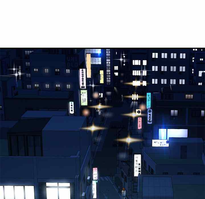 Midnight PC Cafe - Chapter 4 97 Midnight PC Cafe - Chapter 4 97