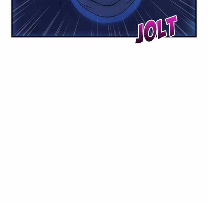 Midnight PC Cafe - Chapter 4 73 Midnight PC Cafe - Chapter 4 73