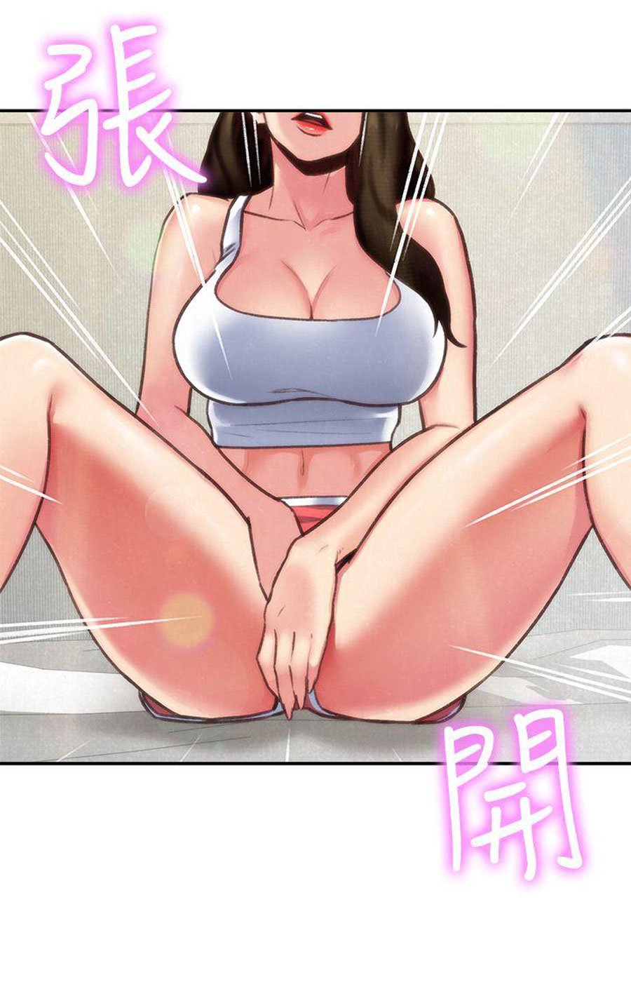My Baby Girl - Chapter 4 14