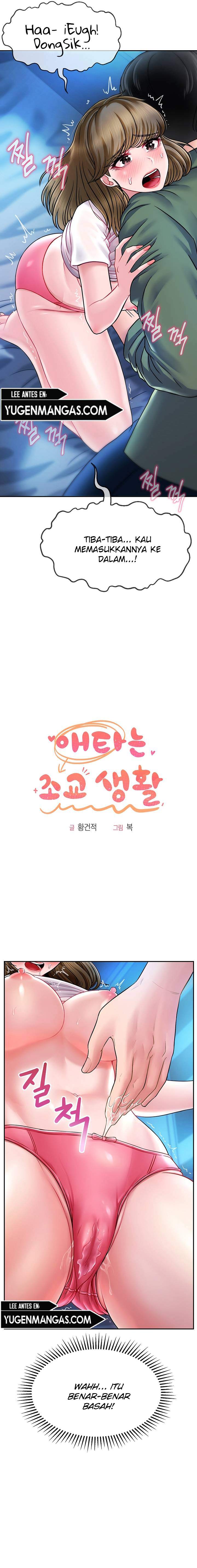 An Ardent Teaching Life - Chapter 4 5