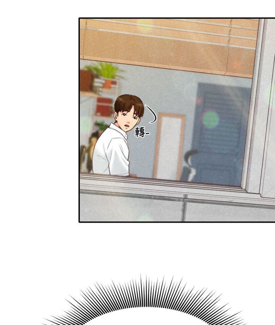 My Baby Girl - Chapter 4 29