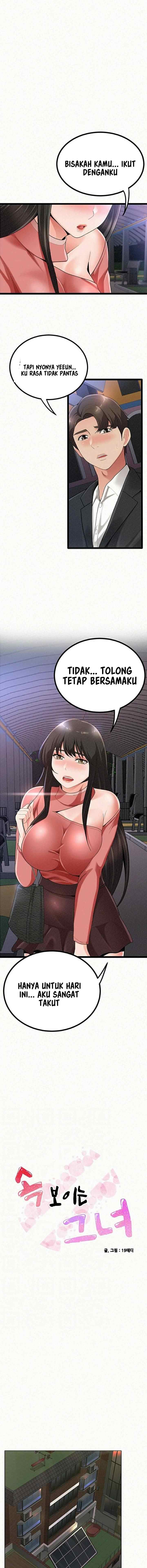 Her Skin - Chapter 4 3