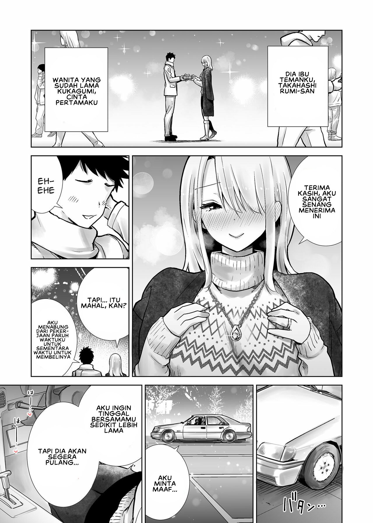 Tomodachi no Mama ga Boku no Dekachin de Ikimakutta Hanashi - Chapter 3 5