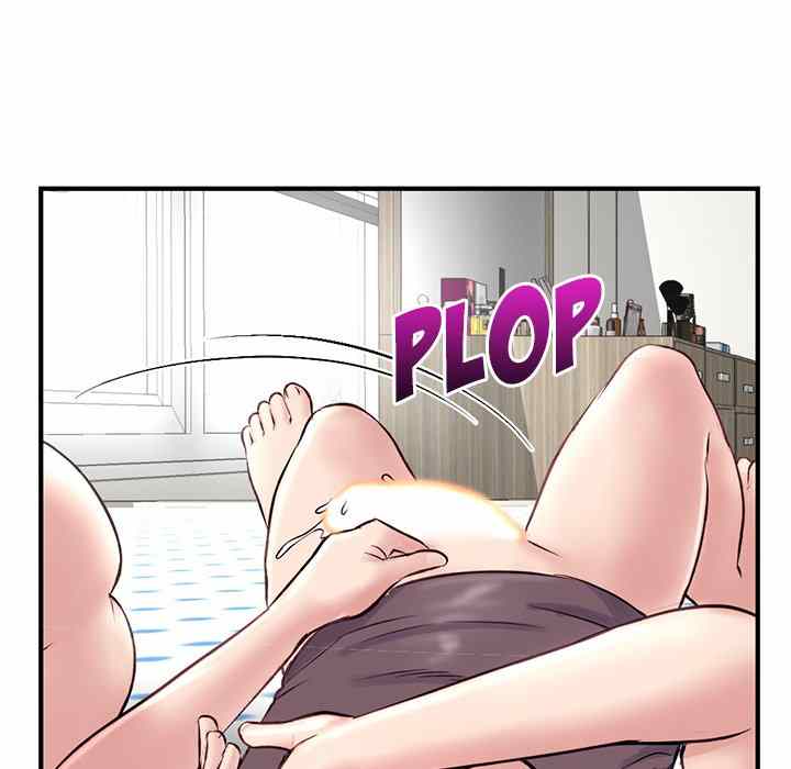 Midnight PC Cafe - Chapter 3 135