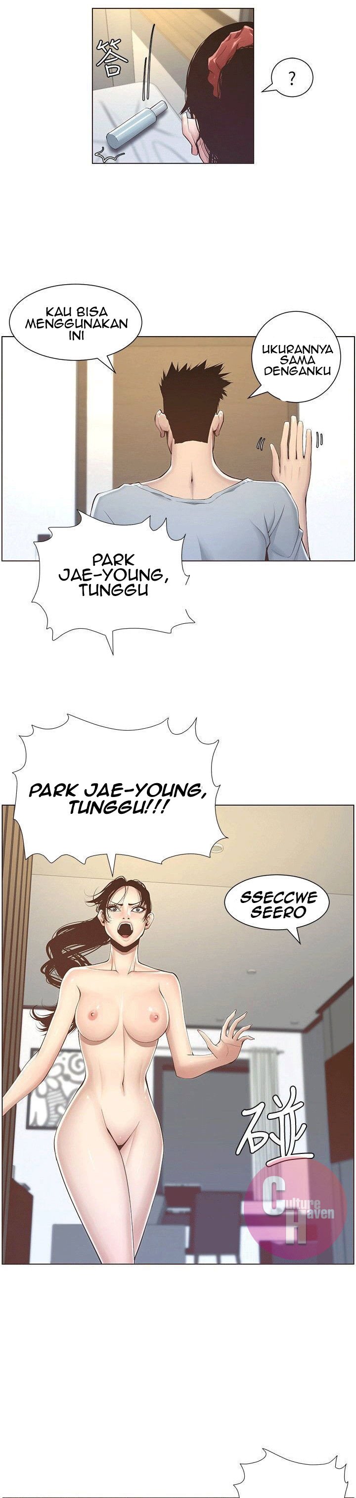 Father&#8217;s Lust - Chapter 3 34