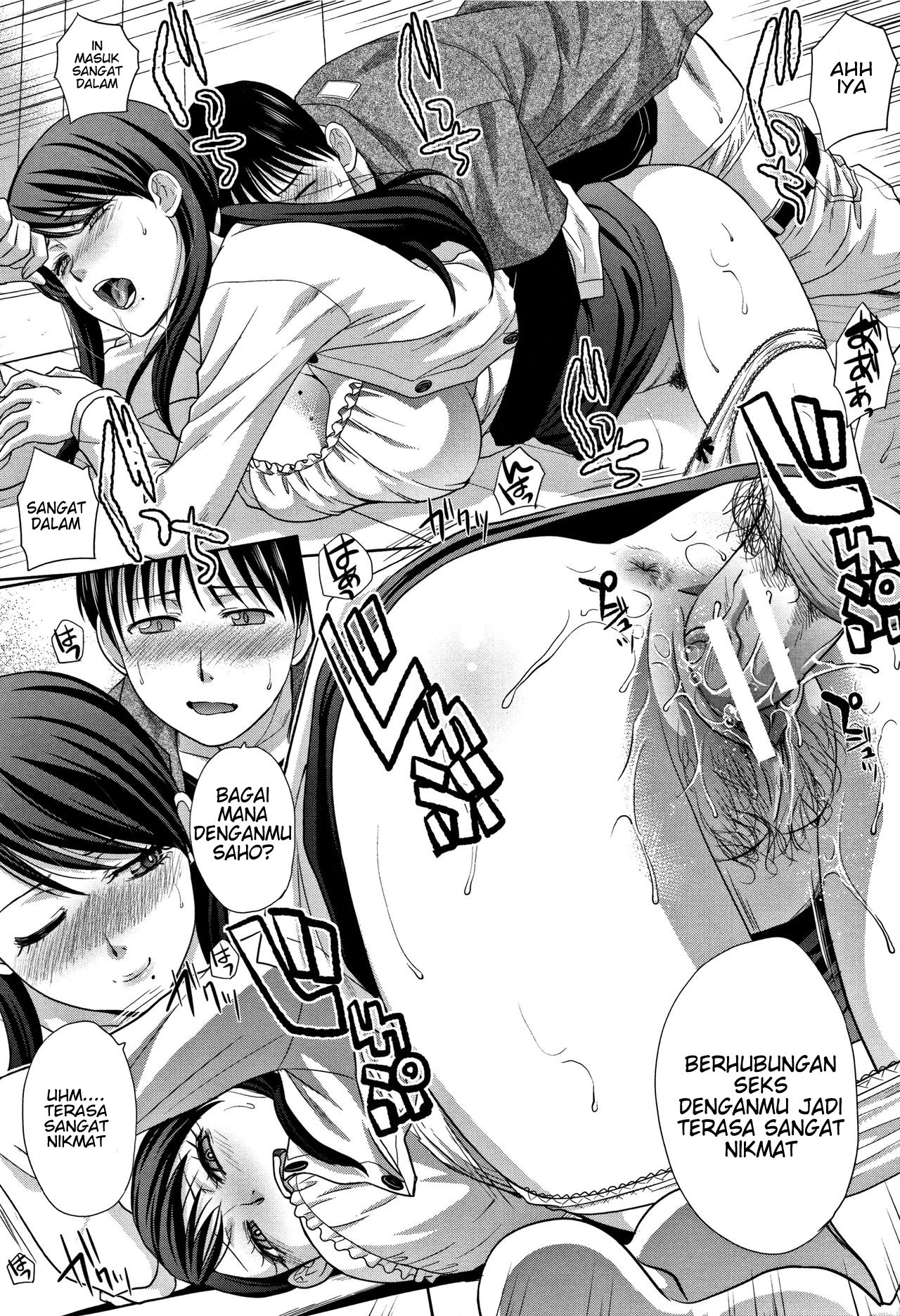 Boku no Daisuki na Oba-san - Chapter 3 7
