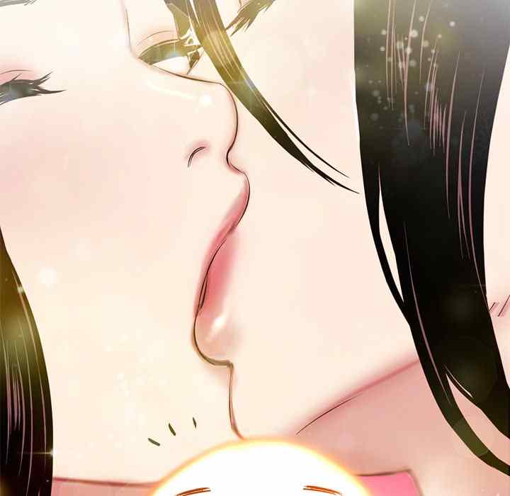 Midnight PC Cafe - Chapter 3 64