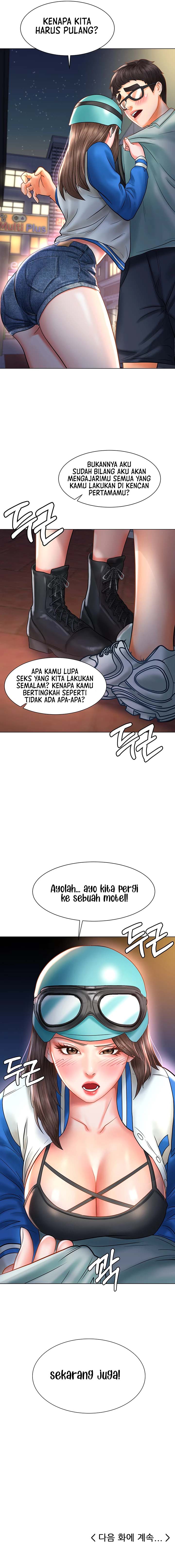 Erotic Comic Club - Chapter 3 14
