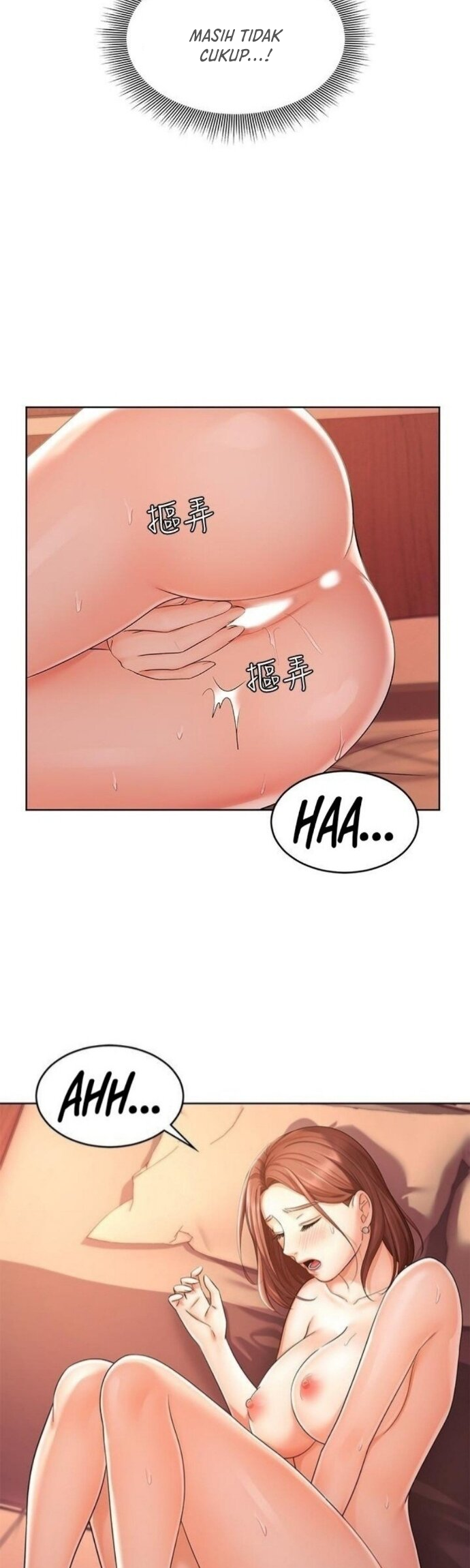 Sold Out Girl - Chapter 3 35 Sold Out Girl - Chapter 3 35