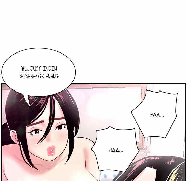 Midnight PC Cafe - Chapter 3 111
