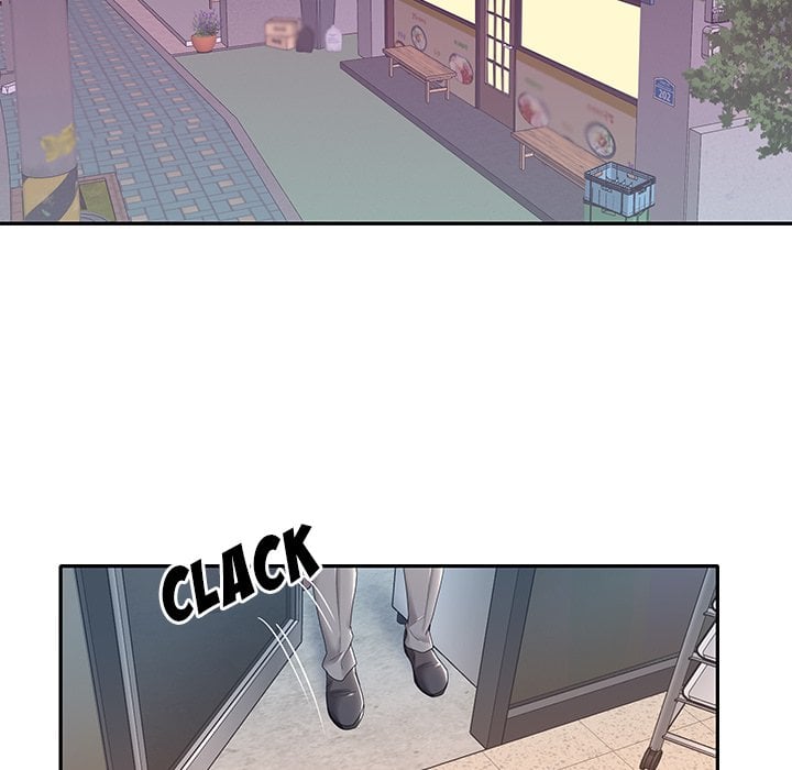 Maid (KOI) - Chapter 3 57