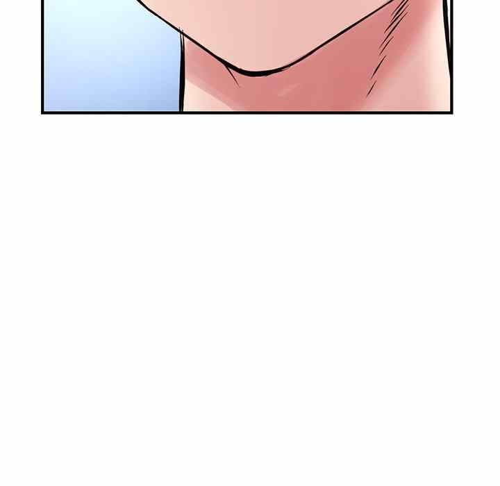 Midnight PC Cafe - Chapter 3 195
