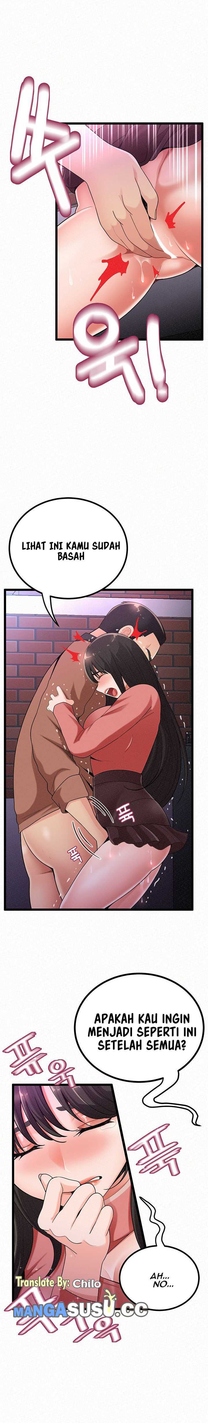 Her Skin - Chapter 3 14