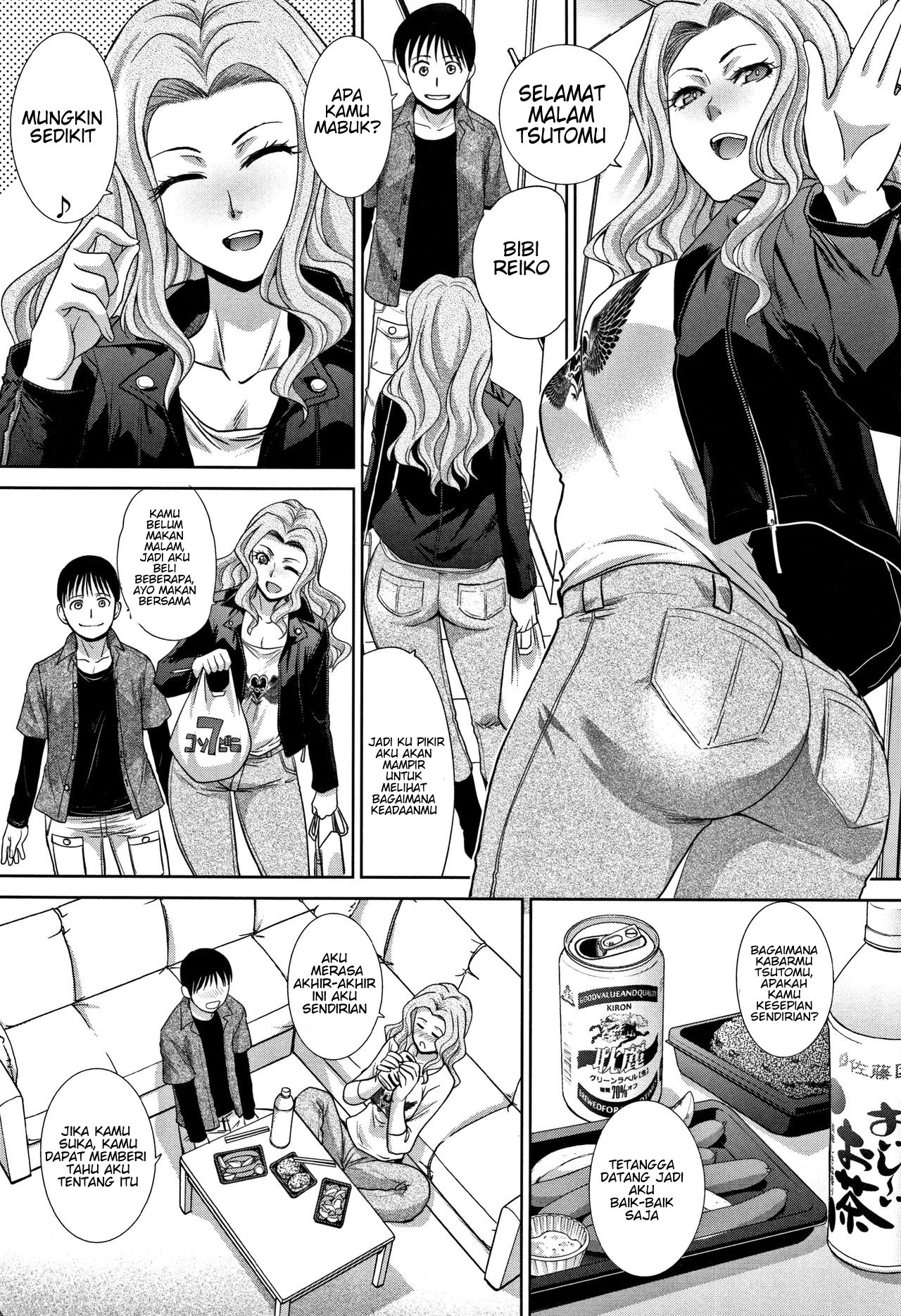 Boku no Daisuki na Oba-san - Chapter 3 10