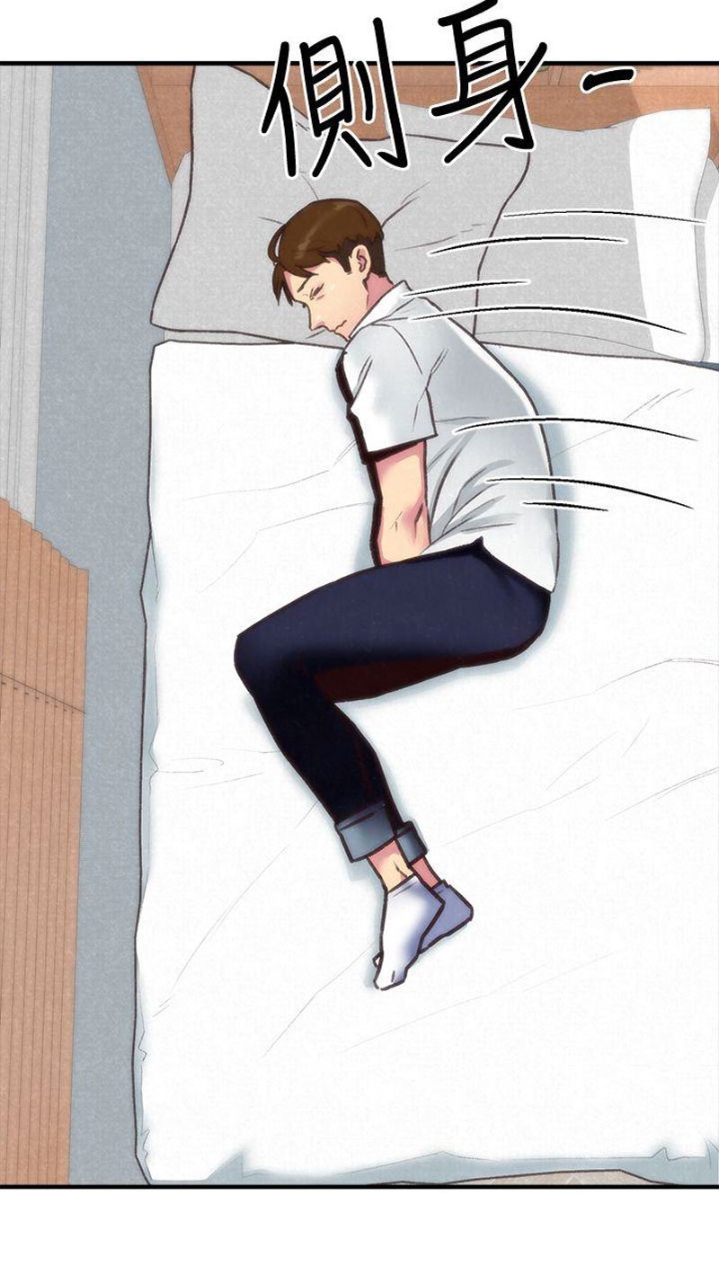 My Baby Girl - Chapter 3 76 My Baby Girl - Chapter 3 76