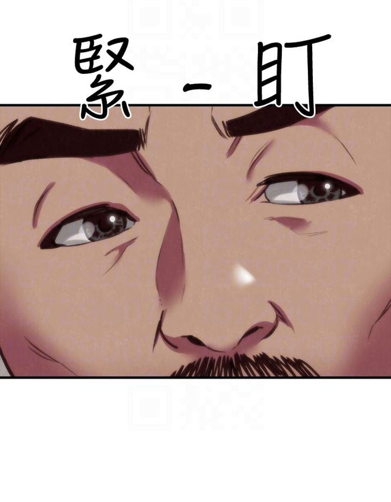 My Baby Girl - Chapter 3 43 My Baby Girl - Chapter 3 43