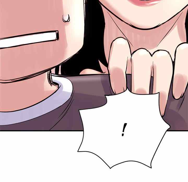 Midnight PC Cafe - Chapter 3 189