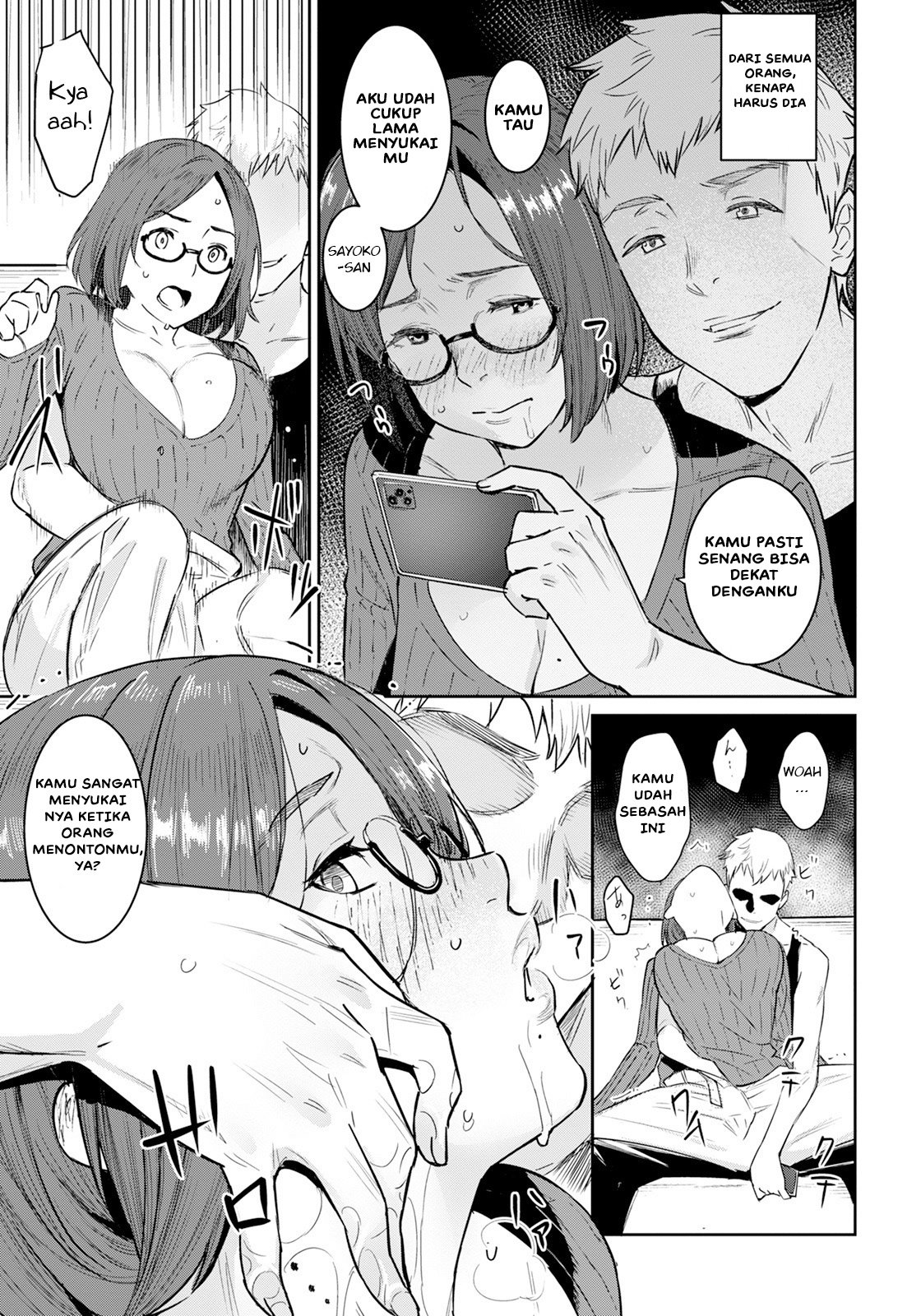Tokunou Mama Milk - Chapter 3 9 Tokunou Mama Milk - Chapter 3 9