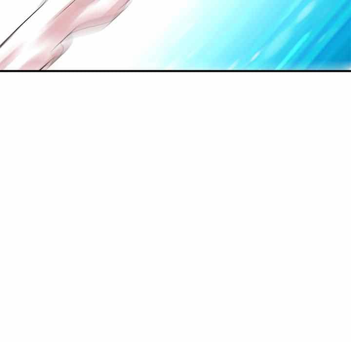 Midnight PC Cafe - Chapter 3 132