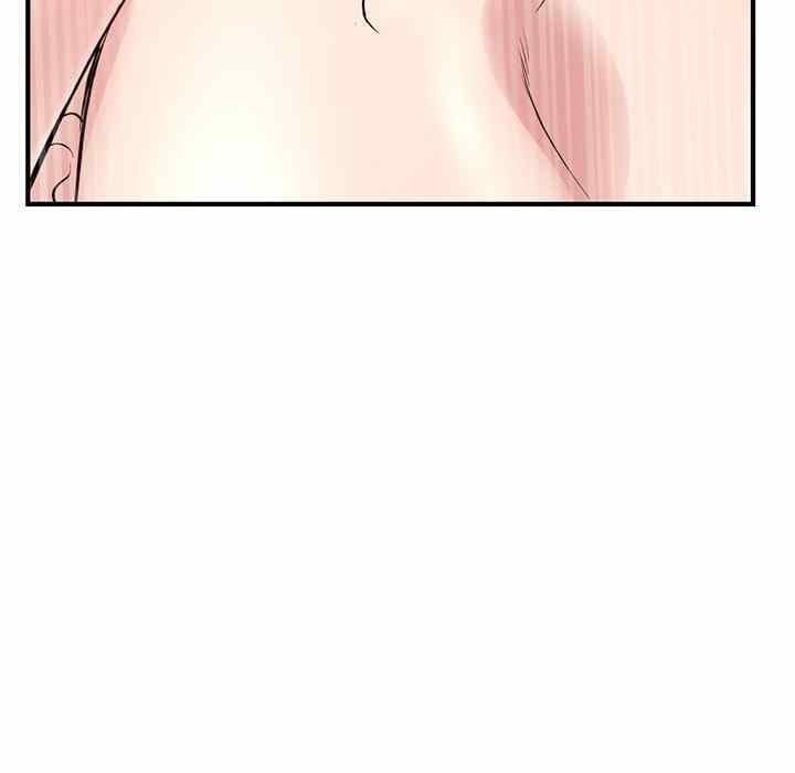 Midnight PC Cafe - Chapter 3 164