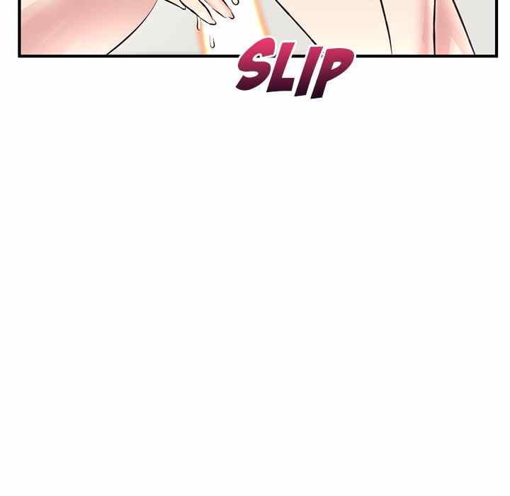 Midnight PC Cafe - Chapter 3 152