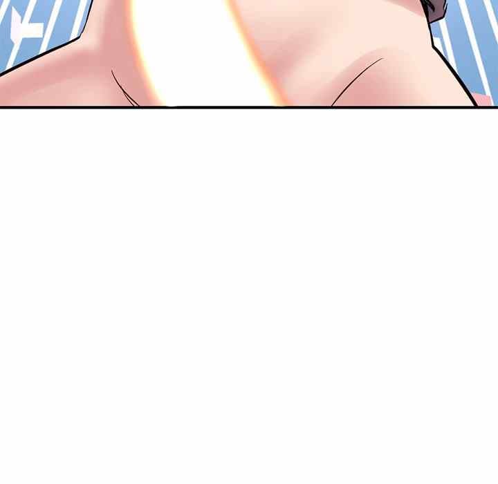 Midnight PC Cafe - Chapter 3 192
