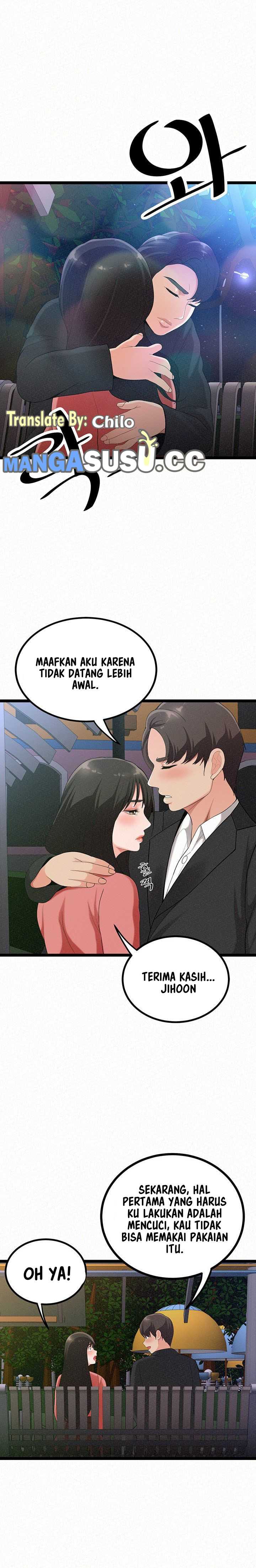 Her Skin - Chapter 3 25