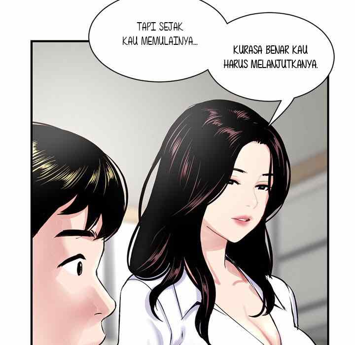 Midnight PC Cafe - Chapter 3 42