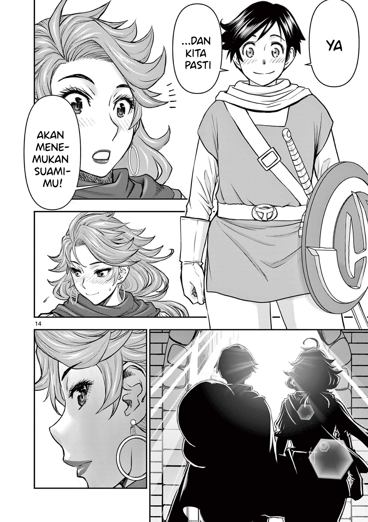 Isekai Furin II - Chapter 3 15
