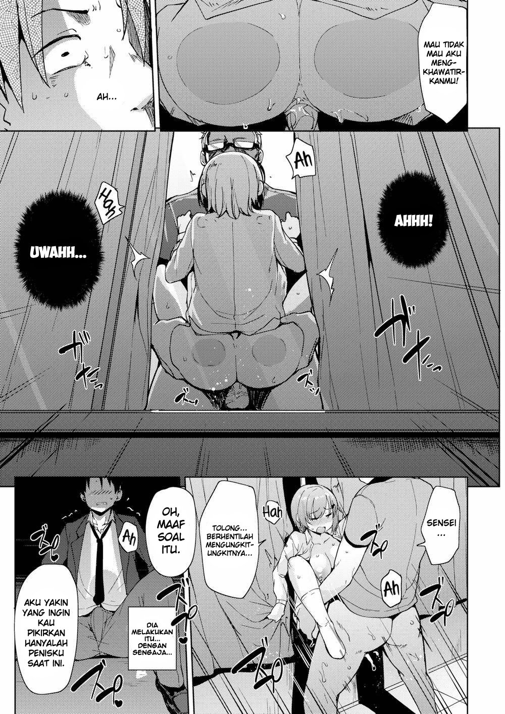 Mesu Kui Nikuirojuu no You ni Hamerarete - Chapter 3 21