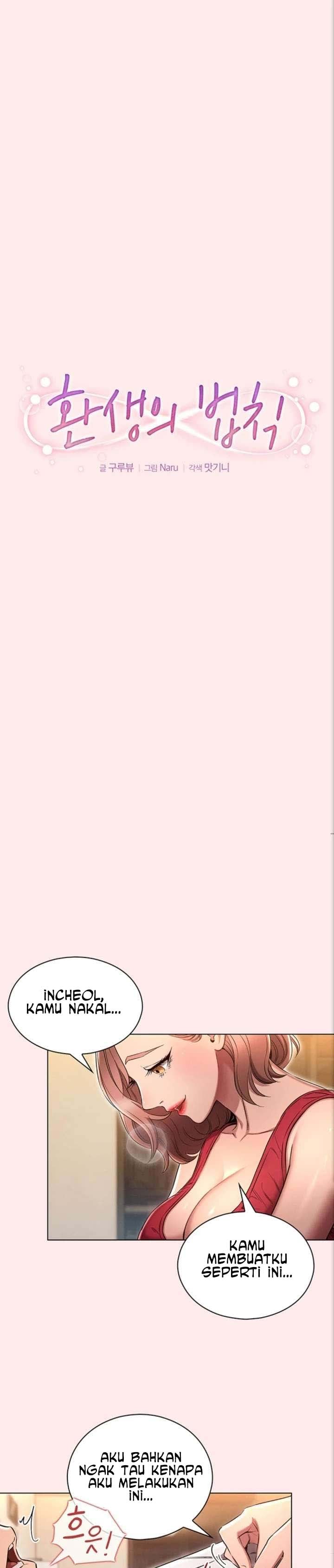 The Law of Reincarnation - Chapter 3 15 The Law of Reincarnation - Chapter 3 15