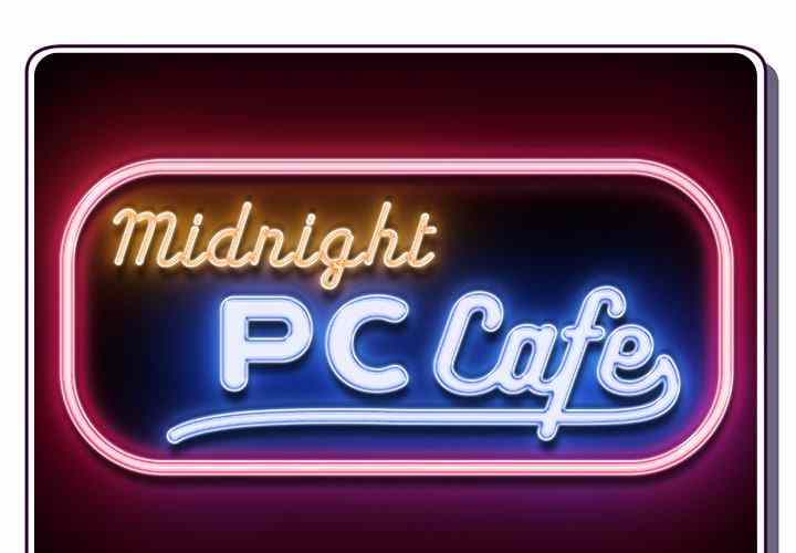 Midnight PC Cafe - Chapter 3 3