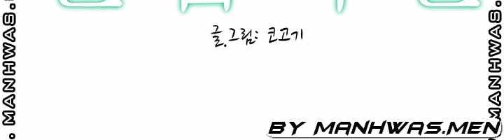 Cum in New Employee - Chapter 3 5