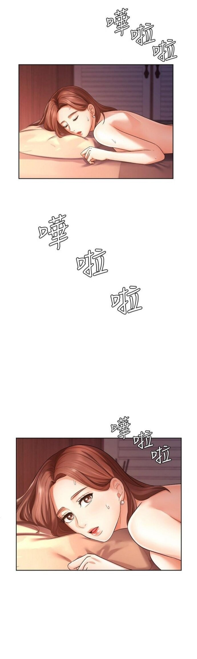 Sold Out Girl - Chapter 3 33 Sold Out Girl - Chapter 3 33