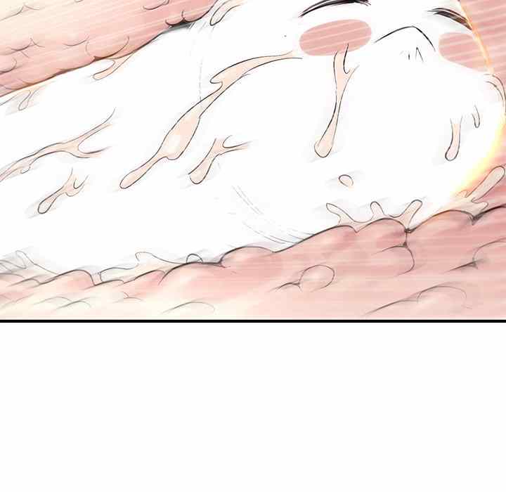 Midnight PC Cafe - Chapter 3 116
