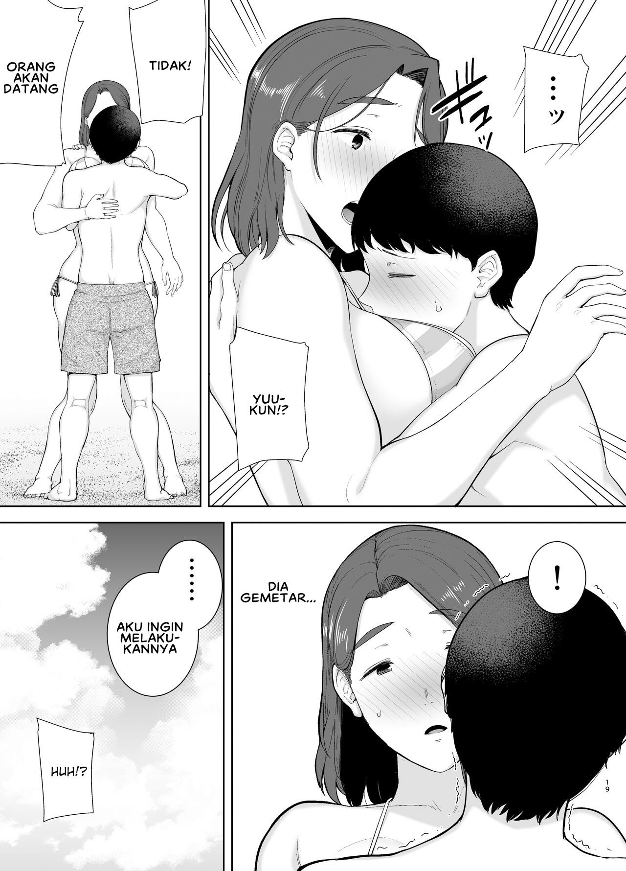 Boku no Kaa-san de, Boku no Suki na Hito - Chapter 3 20